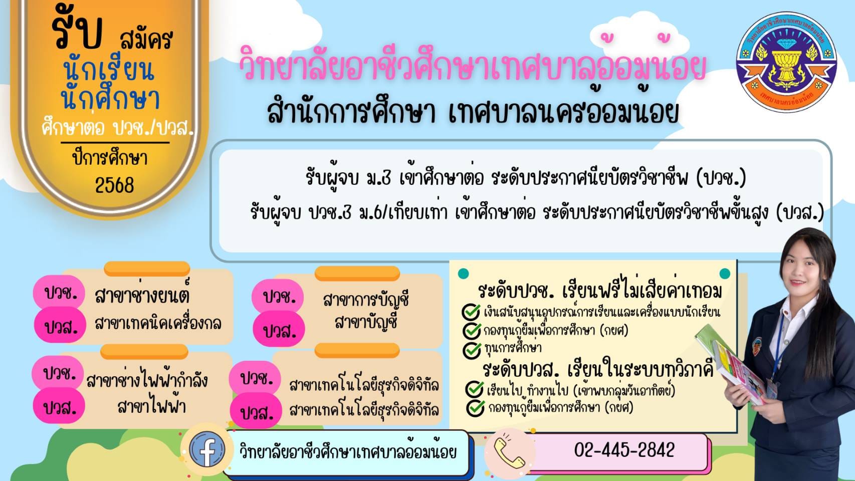 464783057_940981568075746_2350440846486227969_n (1).jpg